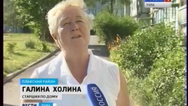 Жители Плавска не пожалели, что связались с «Народным бюджетом» смотреть онлайн