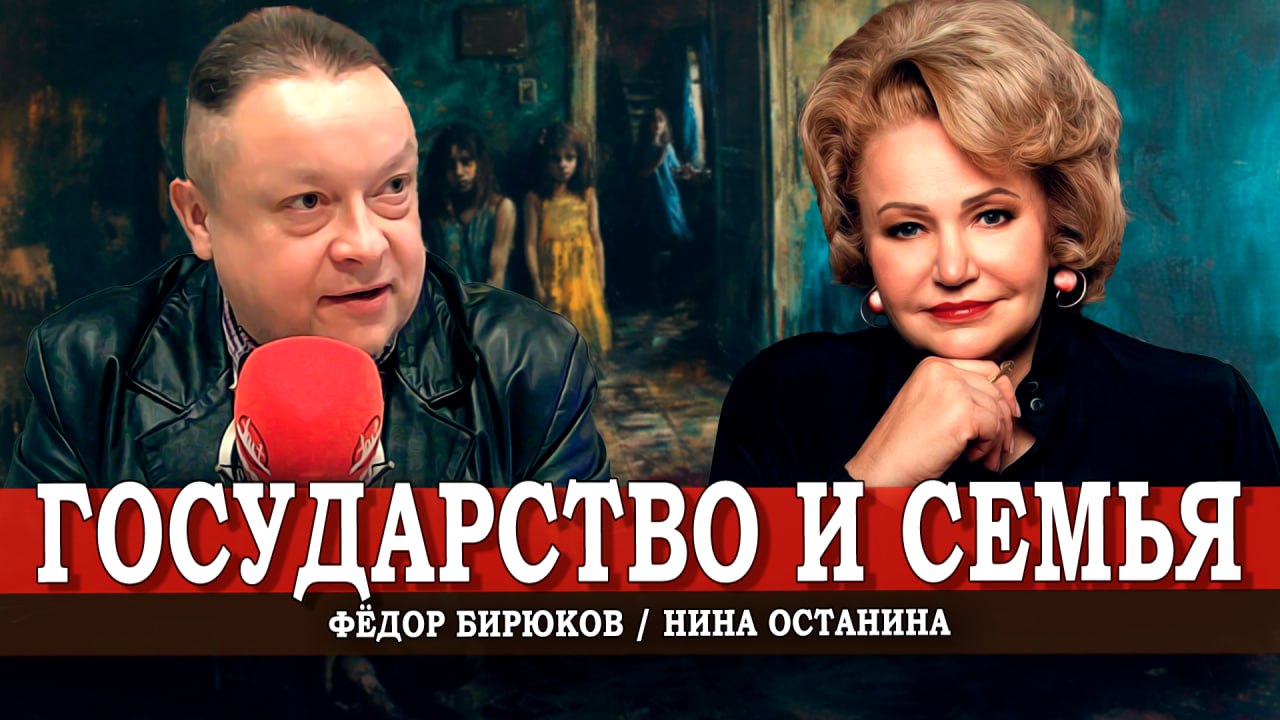 Один «год семьи» не исправит 30 лет капитализма
