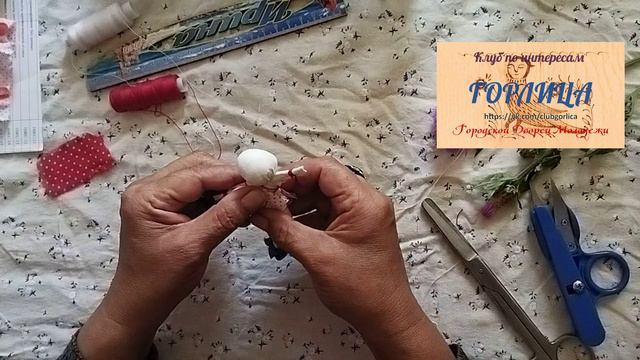 кукла На счастье