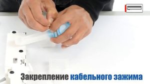 Siccom FLOWATCH VISION установка