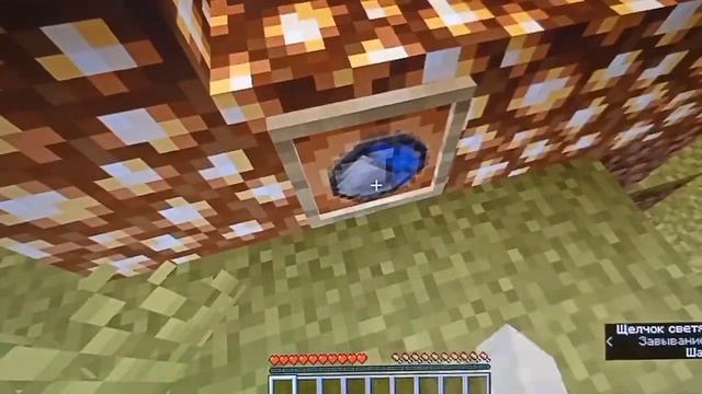как сделать портал в рай в Майнкрафт смотреть онлайн