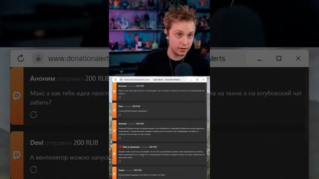 твич