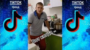 ПРИДУРКИ ИЗ ТИК ТОК #68
