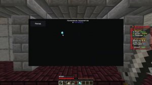 Слив AutoBuy V3 анархия (FunTime) (Hollyworld)