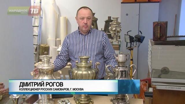 Выставка самоваров