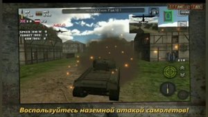Топ 5 Игр на Телефон Про Танки