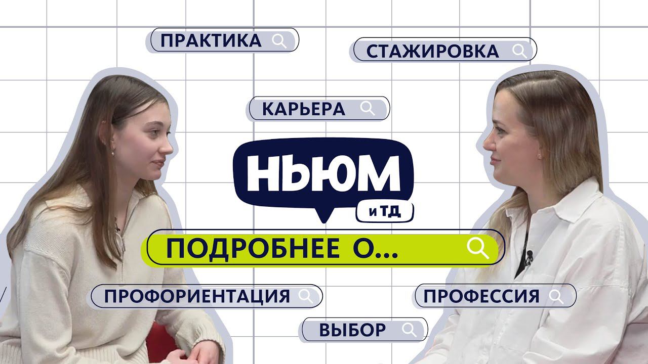 ПОДРОБНЕЕ О HH.RU