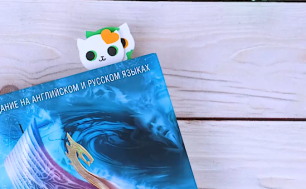 Как сделать закладку для книги своими руками / Закладка из бумаги для школы / Оригами для школы