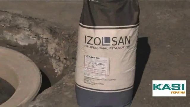 Установка люка магистрального с самонивелирующим корпусом 
