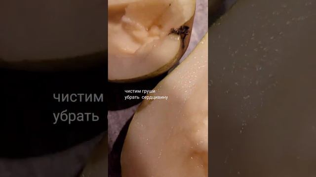 Ароматные слойки🦋с грушей и творогом🦋#твороггруши#слоёноетесто#вкусно