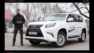 Тест-драйв Lexus GX460. Тот же Prado?