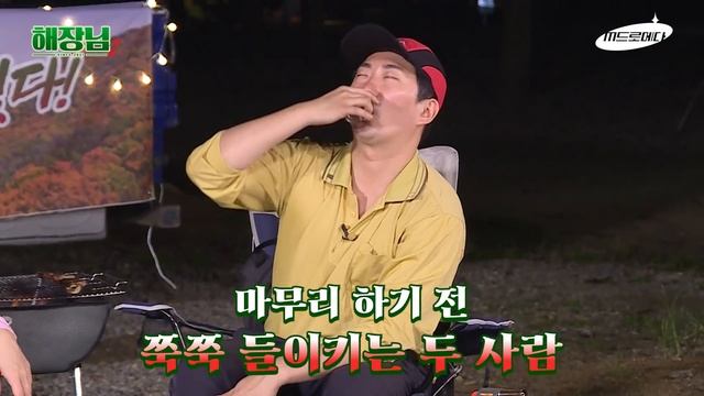 ENG 최란이은지X이택조 맛난 술 소중한 인연 해장님2