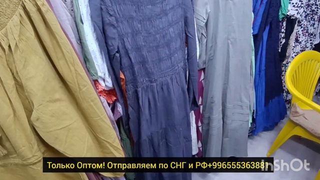 Дордой Оптом женские одежды из Индии