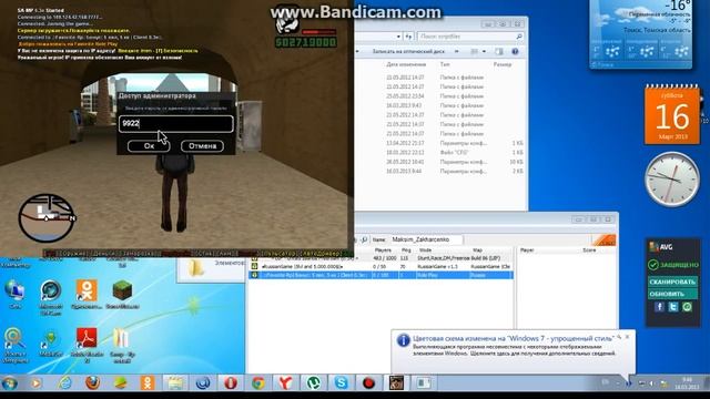 Как сделать себя админом на вашем сервер Faforite смотреть онлайн