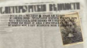 Существует ли КРАКЕН на самом деле ?