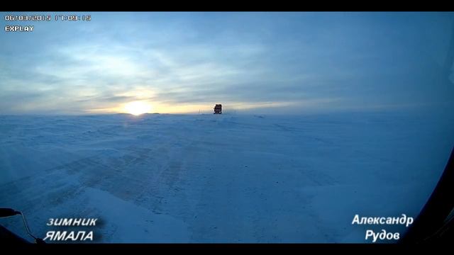 Зимники Ямала-3 месторождение новый порт смотреть онлайн