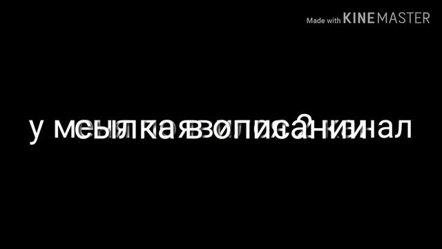У меня есть второй канал смотреть онлайн