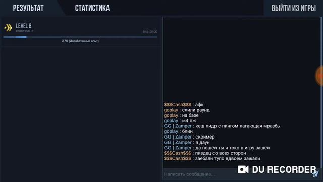 Standoff #1 правила выживания смотреть онлайн
