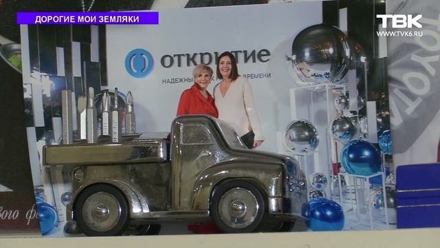 «Дорогие мои земляки»: Наталья Потапова и Николай Кулаков