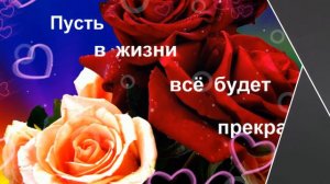 Музыкальная открытка 0373 С днём рождения, Надя!