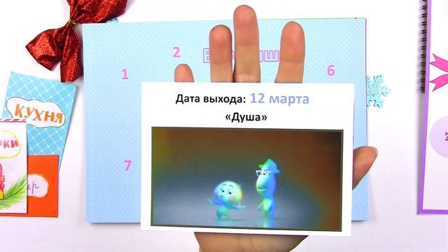 Бумажные сюрпризы\Сладкий СОН \бумажные обзоры