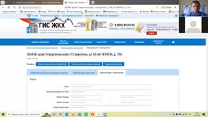 Проведение общих собраний собственников помещений в многоквартирном доме в форме заочного голосован