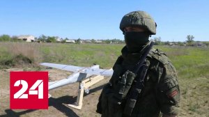 В Минобороны России показали кадры работы беспилотников "Орлан-10" - Россия 24