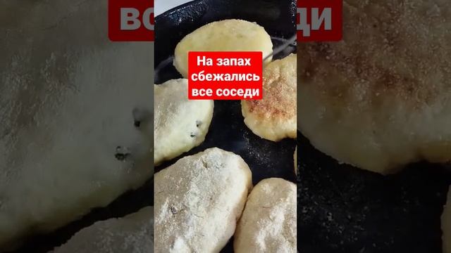 А что Вы готовите на ужин? Картофельные пирожки с мясом #shortvideo #пирожки