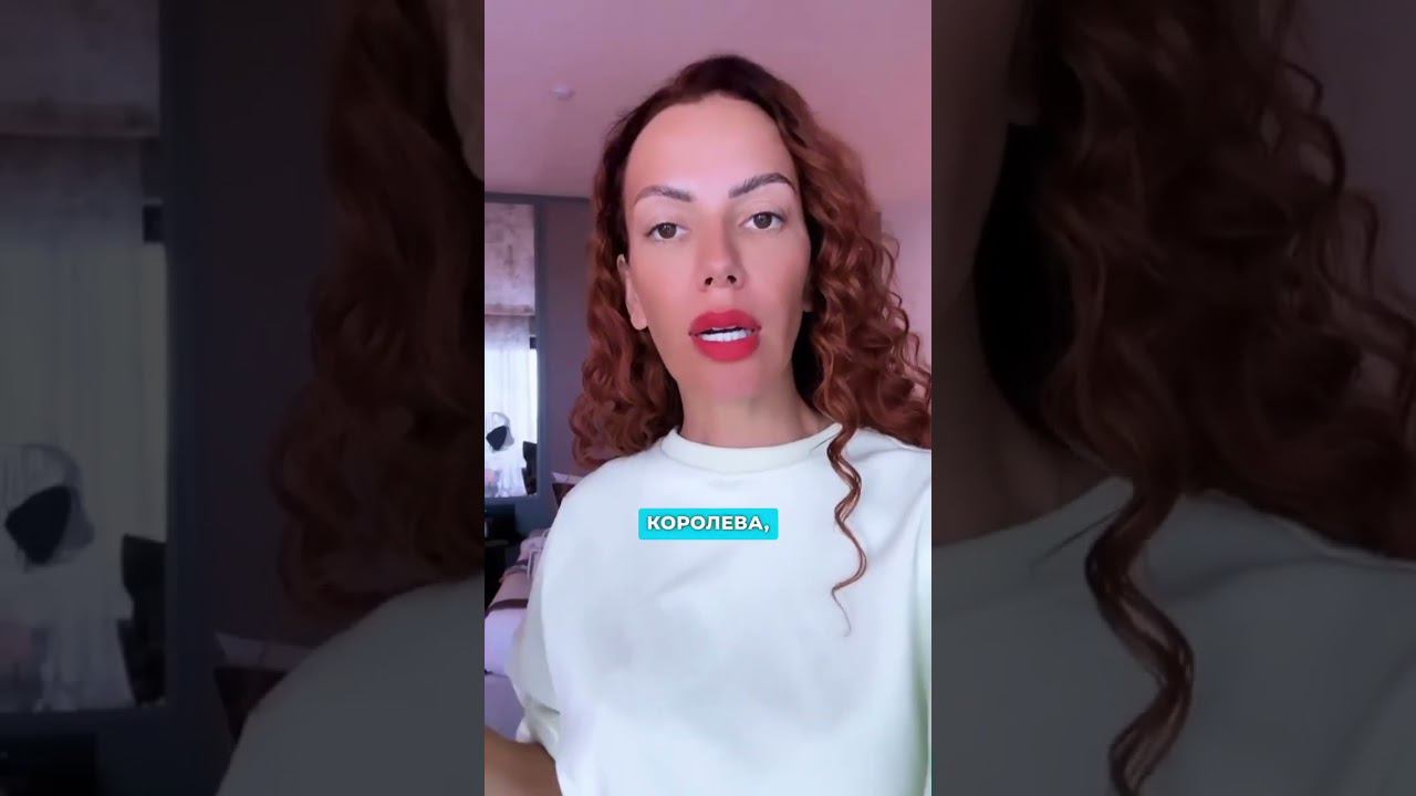 Изобилие ждет вас!!! Основные Качества Успешной Женщины. Ссылка в описании КАНАЛА #женщинам