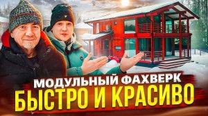 Дом из CLT-панелей необычной конструкции: быстрый монтаж, много остекления и разумная площадь.