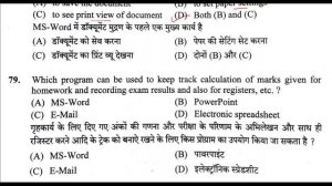 HPSSC JOA 939 Computer MOST IMPORTANT QUESTIONS  || COMPUTER IMPORTANT 2022 FOR ALL EXAM