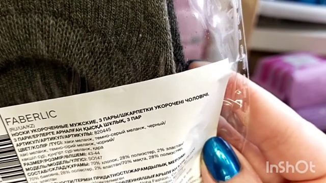 Новинки кат.92021 и заказ по 8 кат. Нейроскакалка книги вкусный чай шампуни спрей дрим терапи