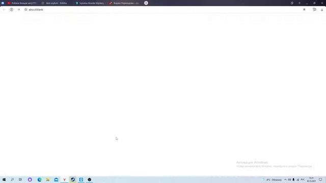 RIP Roblox? - Робакс сдох? смотреть онлайн