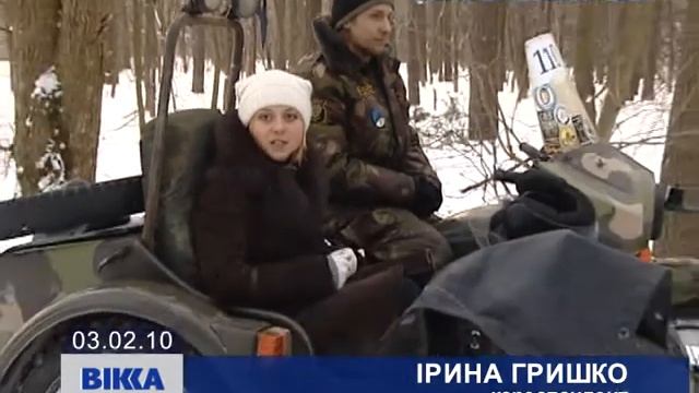 "Замерзлі колеса" смотреть онлайн