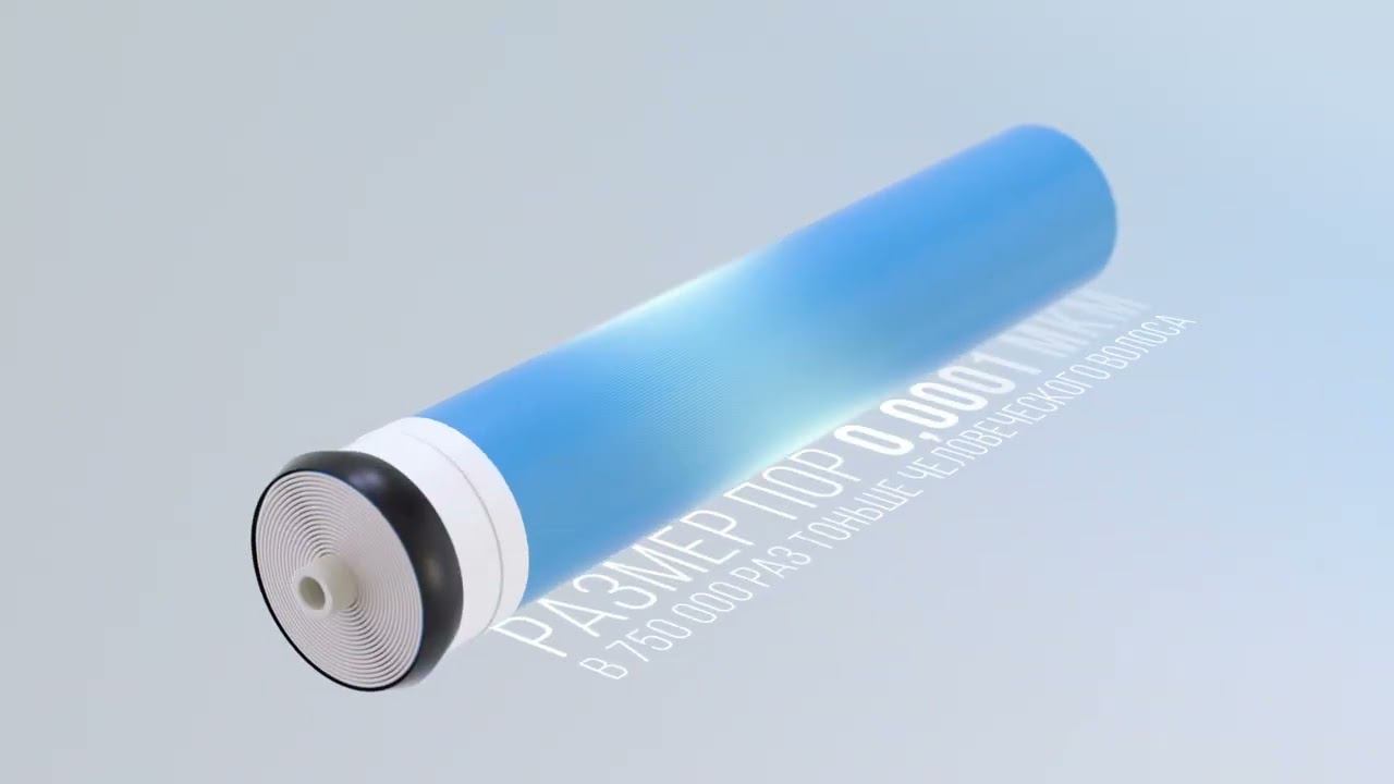 Система обратного осмоса Гейзер Престиж смотреть онлайн