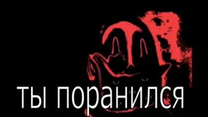 страшная история мистер исключительный ''Монстры''