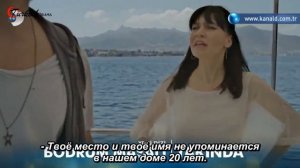 "Бодрумская Сказка" -  3 тизер к сериалу с русскими субтитрами