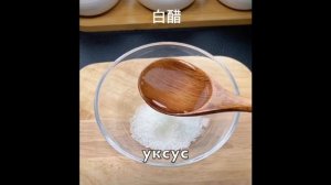 Куриное филе в кисло-сладком соусе по китайски. #кислосладкий #китайскаякухня #курицакитай