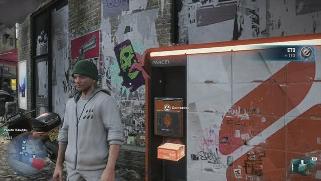 Watch Dogs_ Legion. DedSec Delivery _ Доставка от DedSec + ⚡Платина⚡