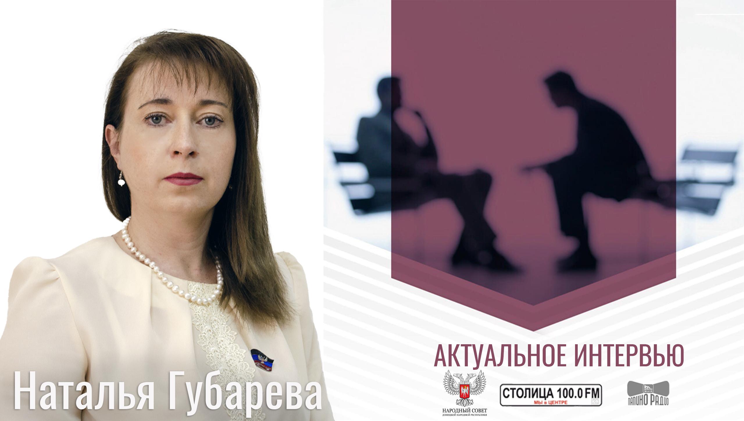 Наташа губарева ютуб живу. Наталья Викторовна Губарева. Губарева Наталья Шуя Ивановская область. Жейнова Наталья.