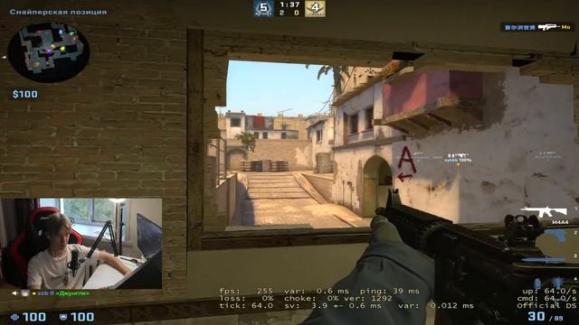 ИГРАЮ В КСОЧКУ С ДРУЗЬЯМИ | CS:GO смотреть онлайн