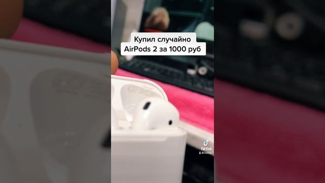 Купил случайно AirPods 2 за 1000 рублей