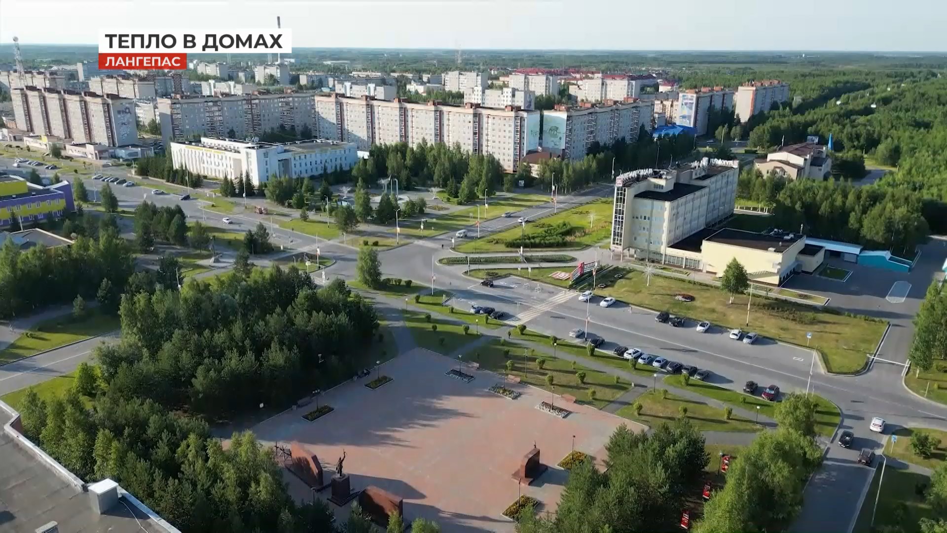 Лангепас видео. Гродно Врублевского 68. Ноябрьск сверху. Город Ноябрьск вид сверху. Население города Смоленск.