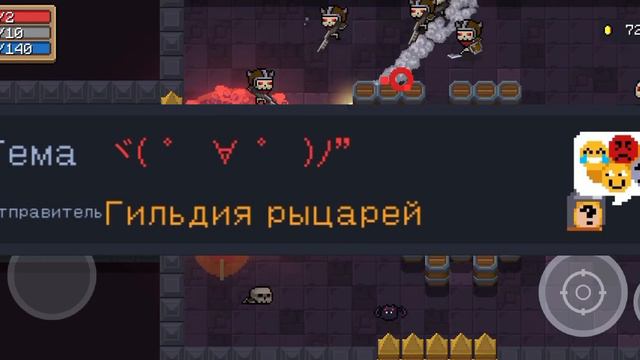 Краткий разбор обновления 5.0.3.3.|Soul Knight смотреть онлайн