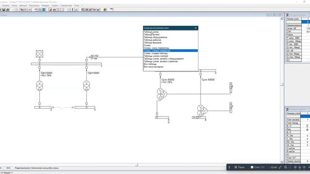 Energy CS ТКЗ пример смотреть онлайн