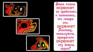 Новая Эра - Добро пожаловать на Аттракцион (1 часть комикс fnaf)