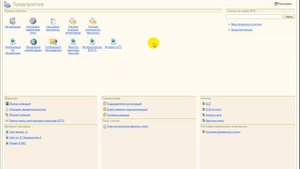 Вопрос №3: Ответственные лица организаций