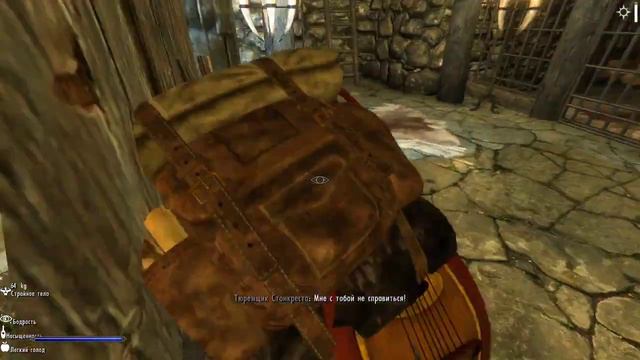 Skyrim село Стонкрест (пиратский квест начало)
