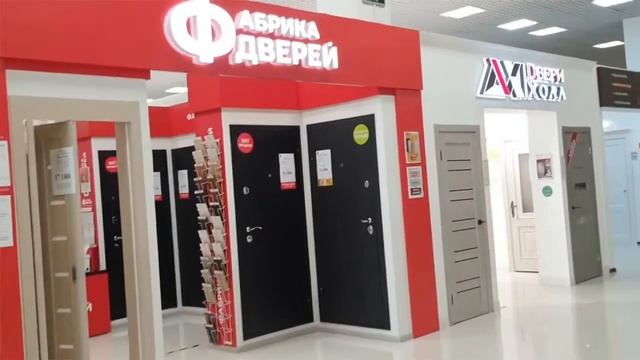 Как найти магазин Фабрика дверей в ТЦ Калейдоскоп в Новосибирске