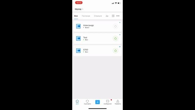 Умная розетка sonoff WI FI розетка Sonoff S20 Sonoff #умнаярозетка смотреть онлайн